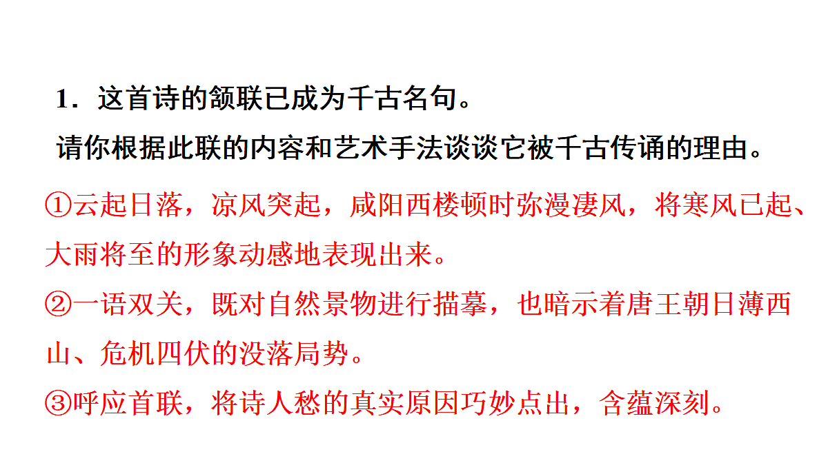 18613945第8页