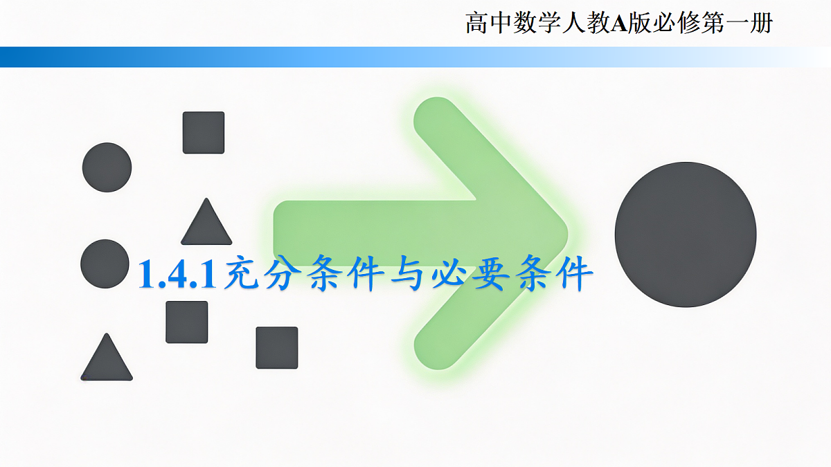 18613978第1页