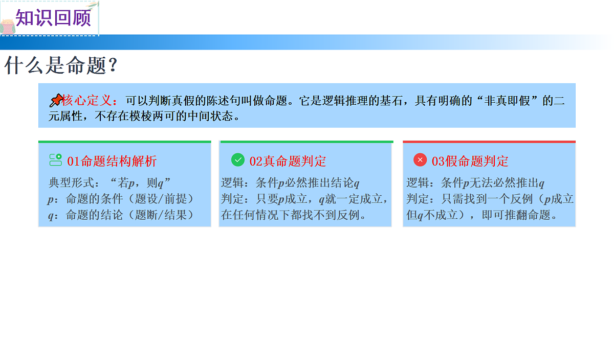 18613978第2页