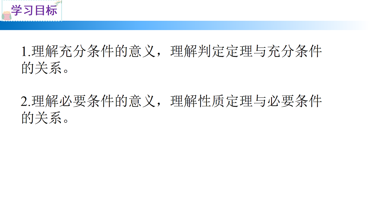 18613978第3页