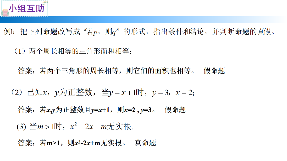 18613978第7页