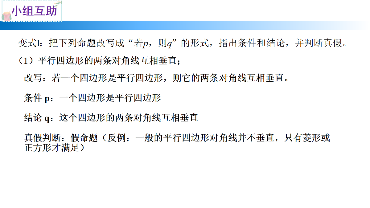 18613978第8页