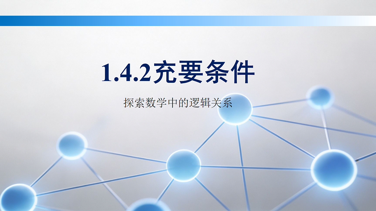 18613979第1页