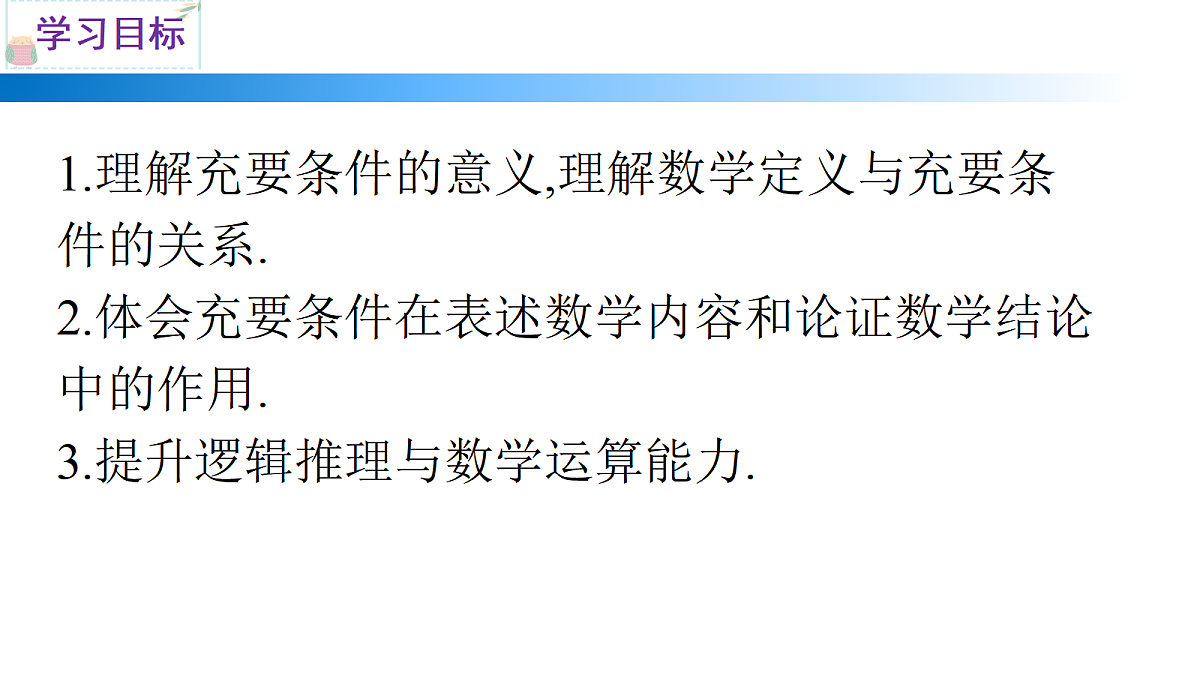18613979第4页