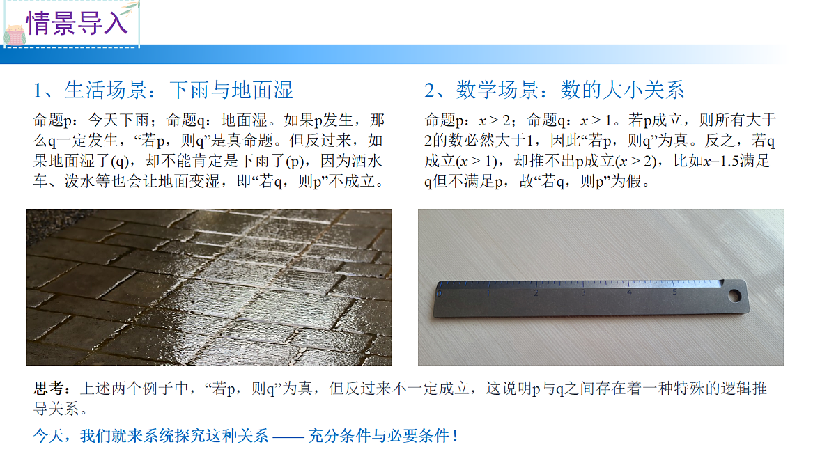 18613979第5页