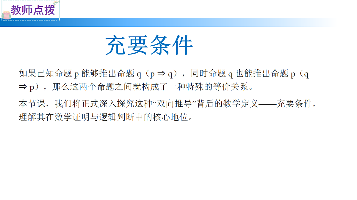 18613979第6页