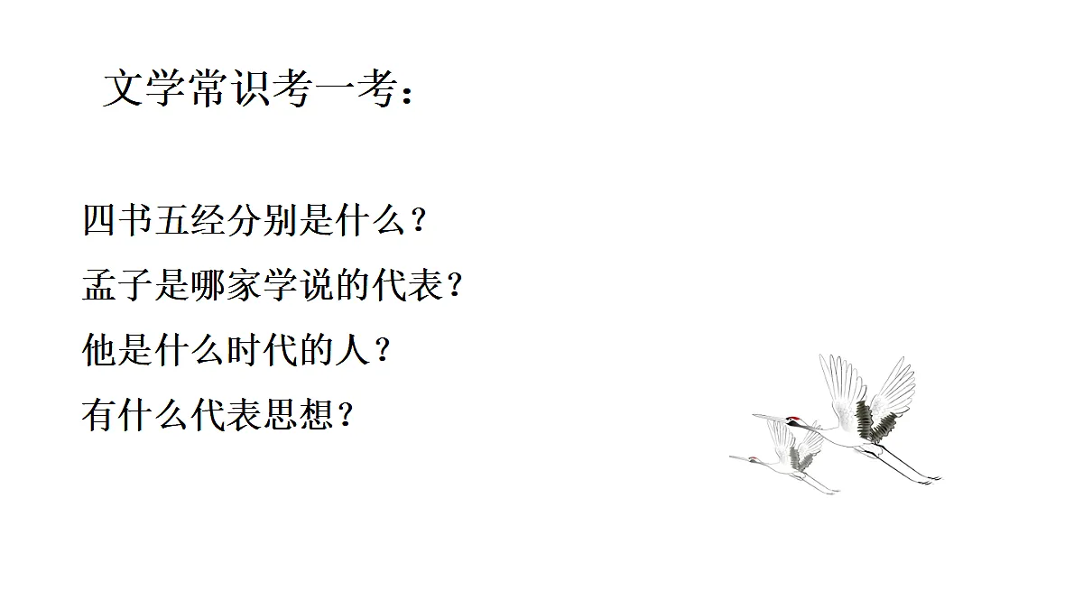 18613990第2页