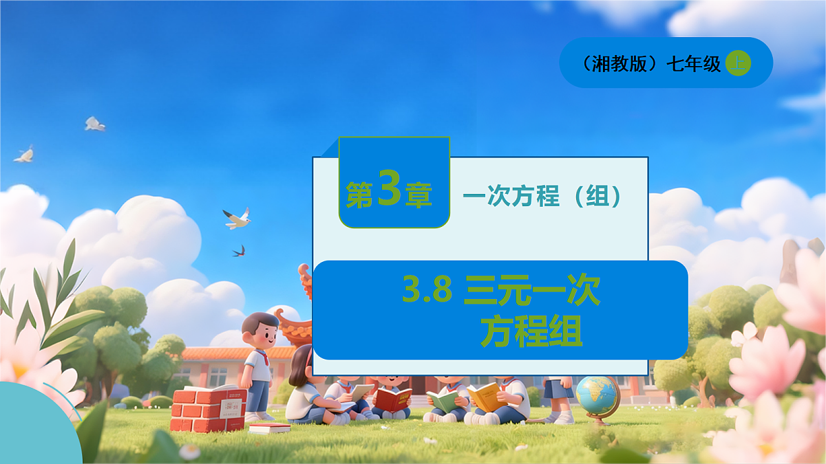 18614000第1页