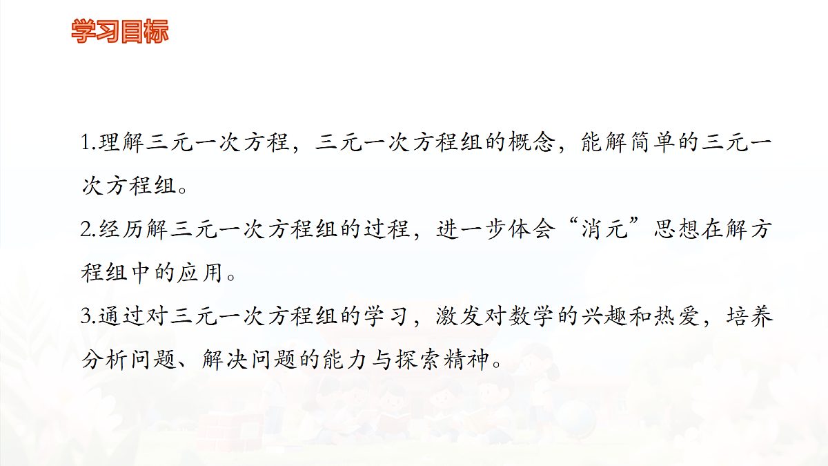 18614000第2页