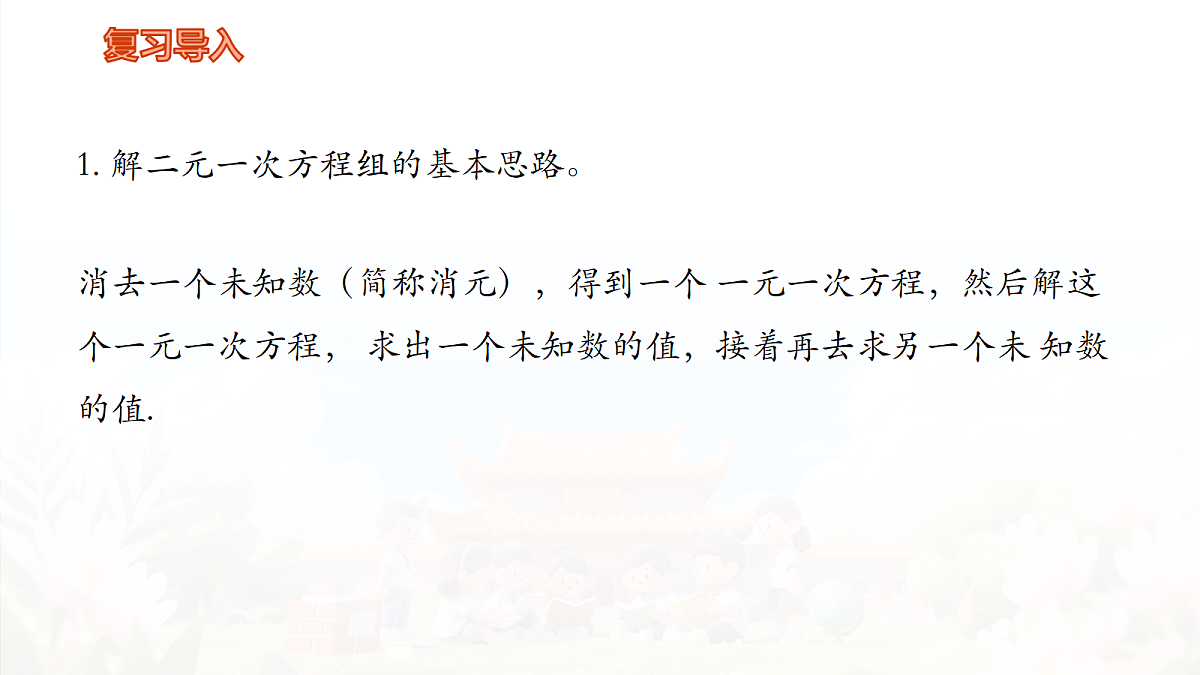 18614000第3页
