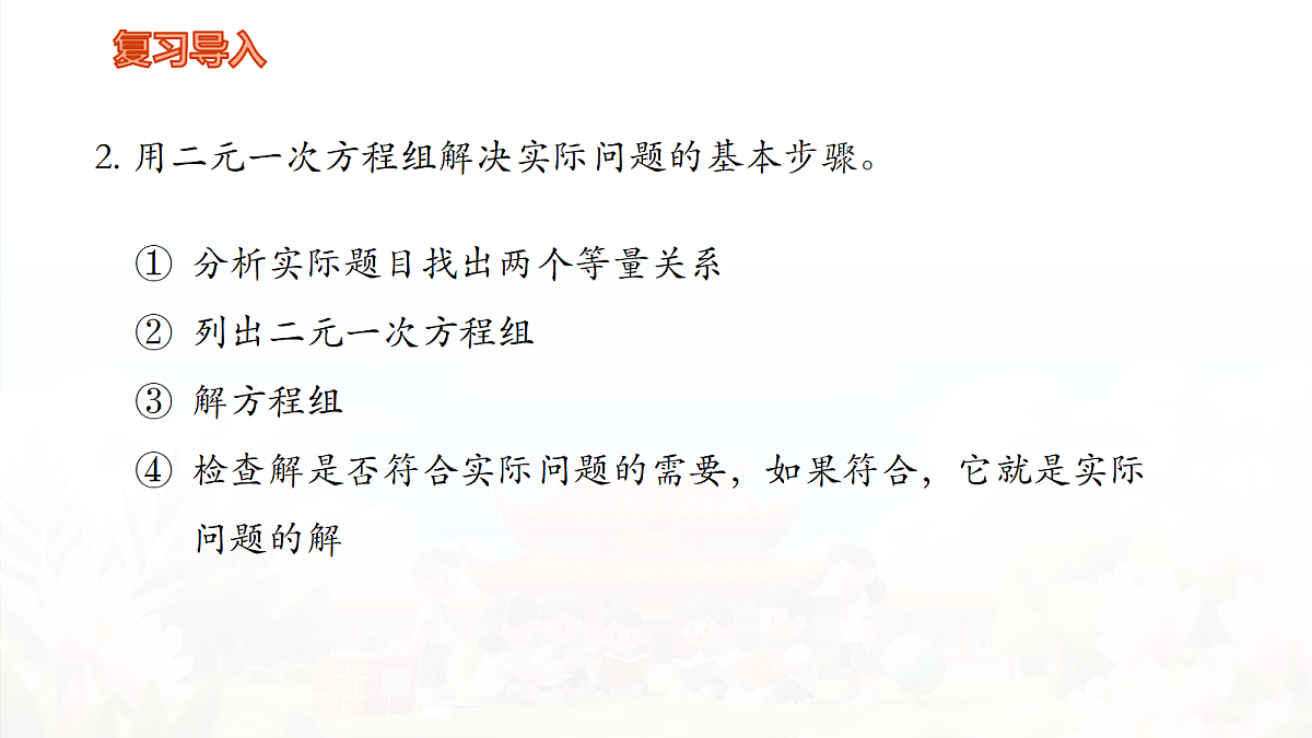 18614000第4页
