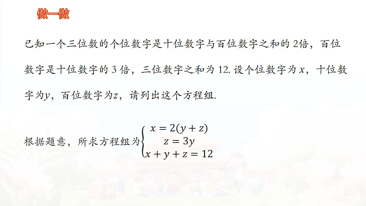 18614000第6页