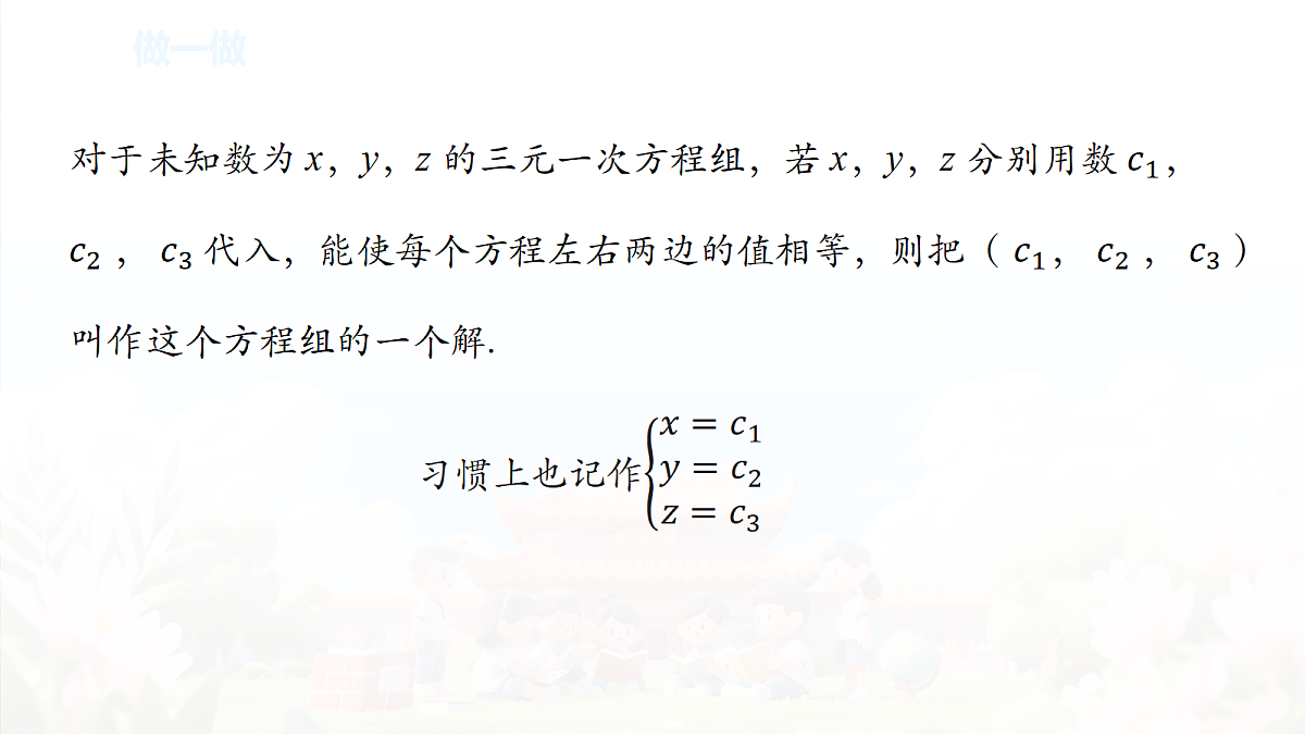 18614000第7页