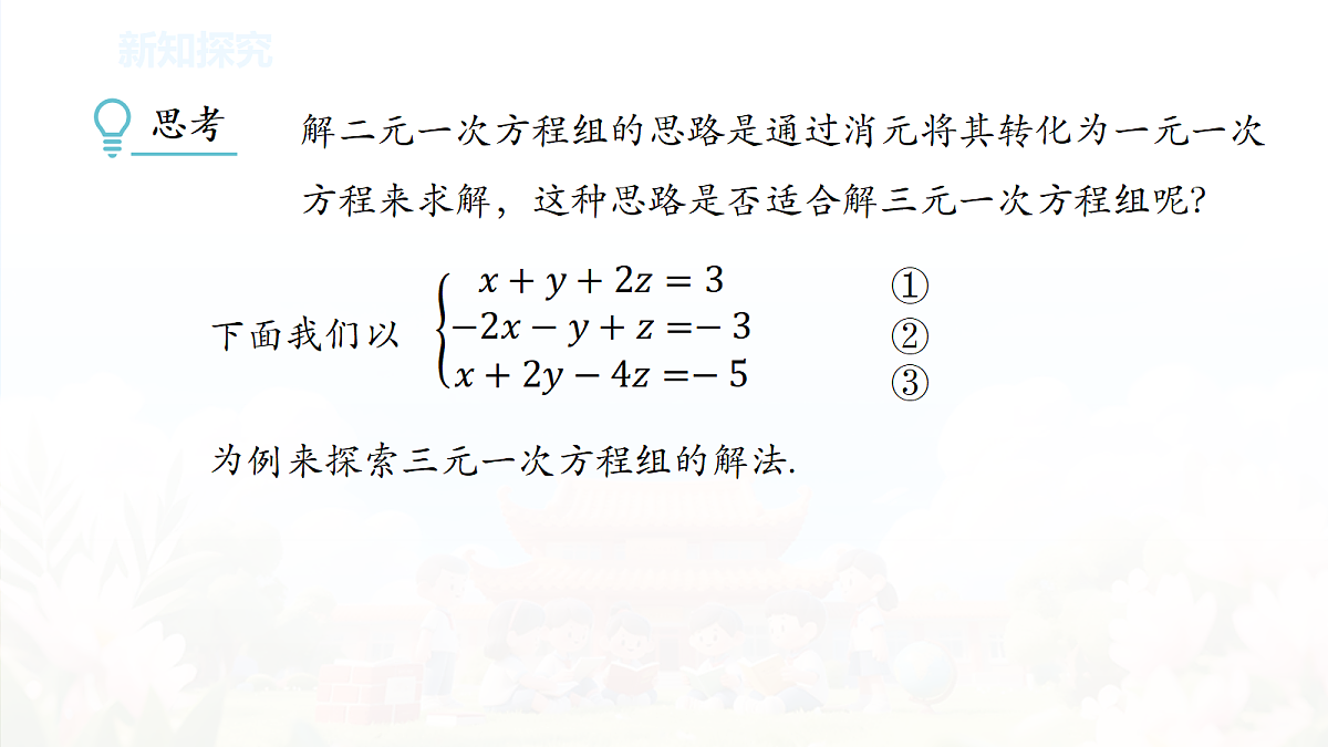 18614000第8页