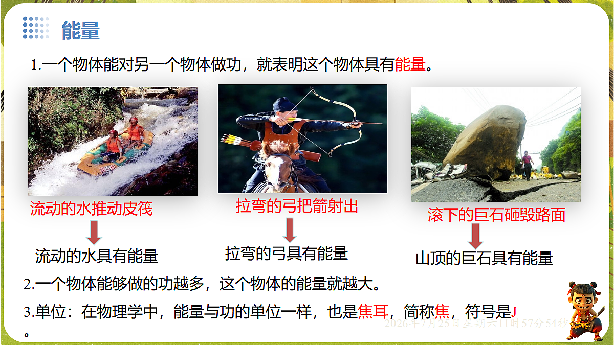 18614010第7页