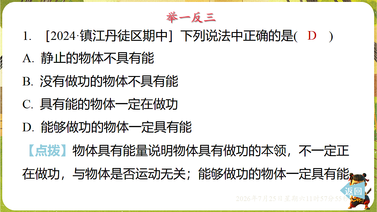 18614010第8页