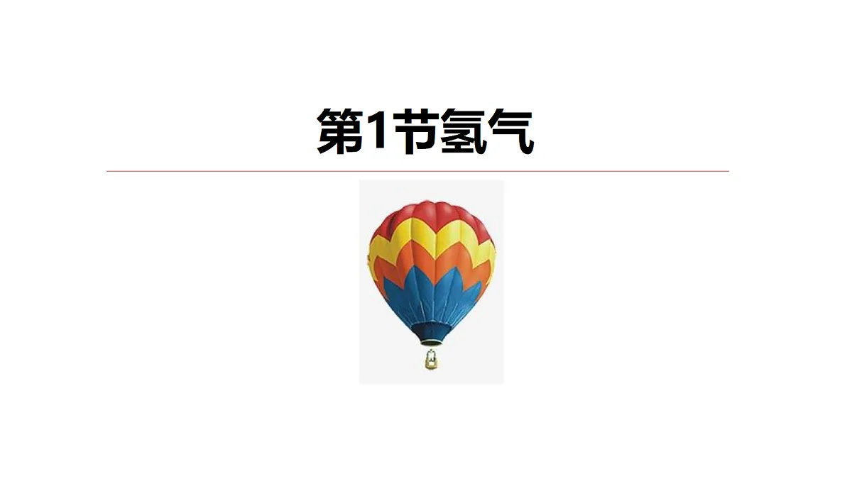 18614015第1页