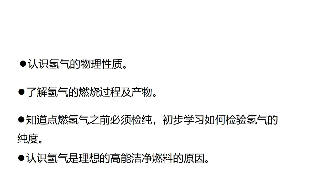 18614015第2页