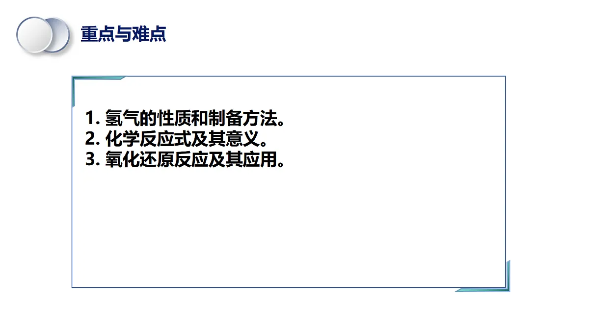18614015第3页