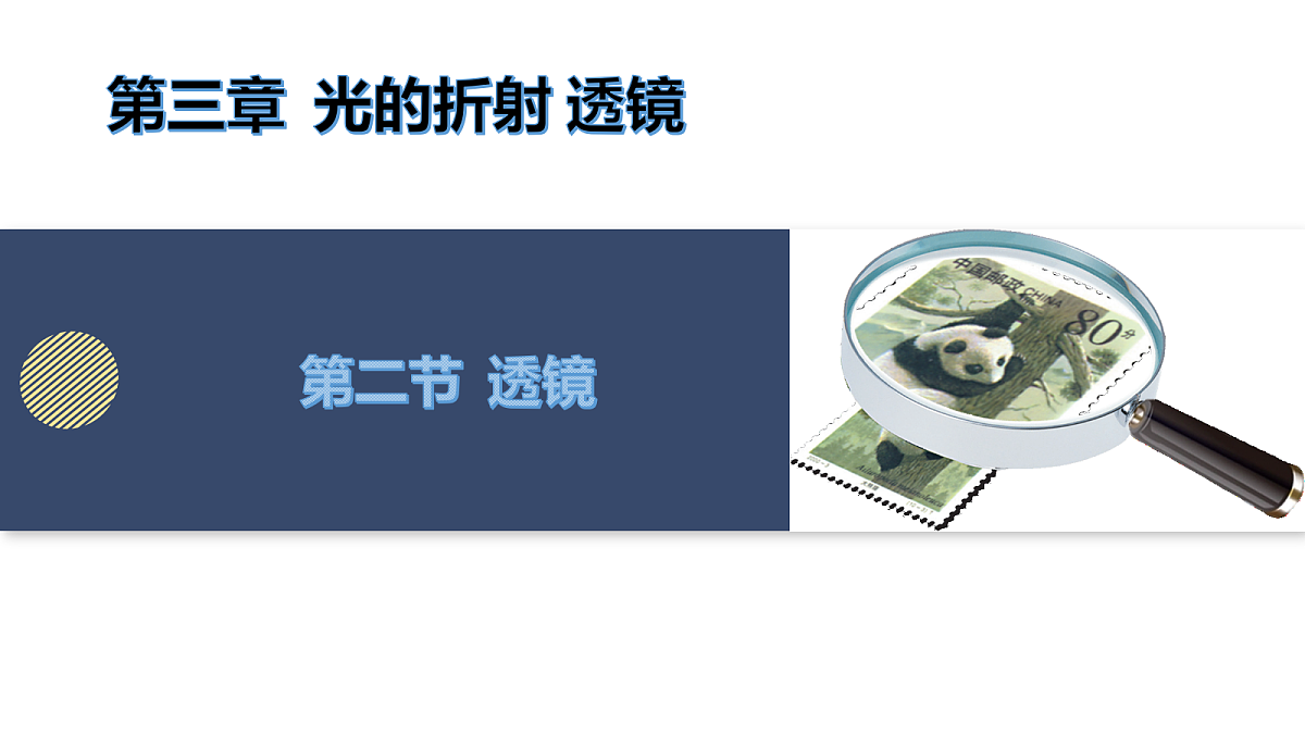18614022第1页