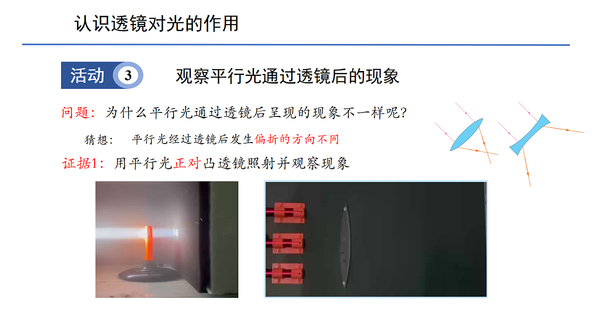 18614022第8页