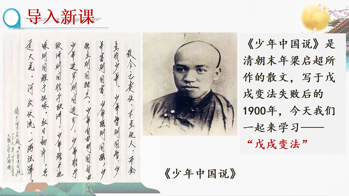 18614023第2页