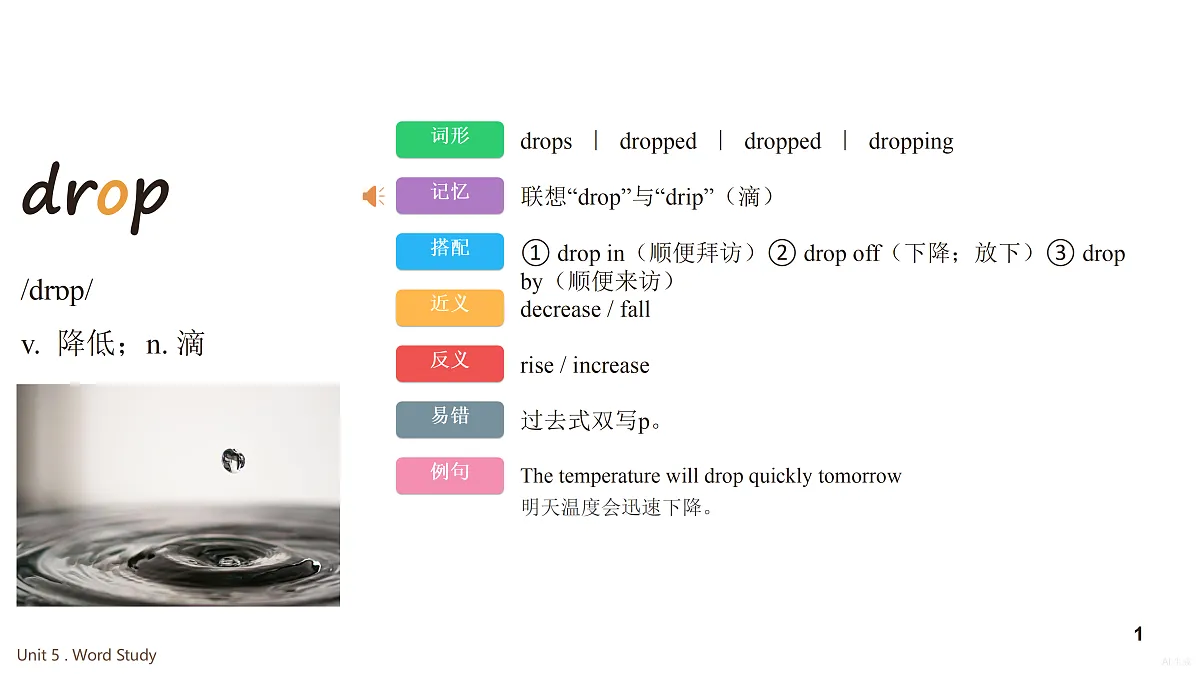 18614042第2页