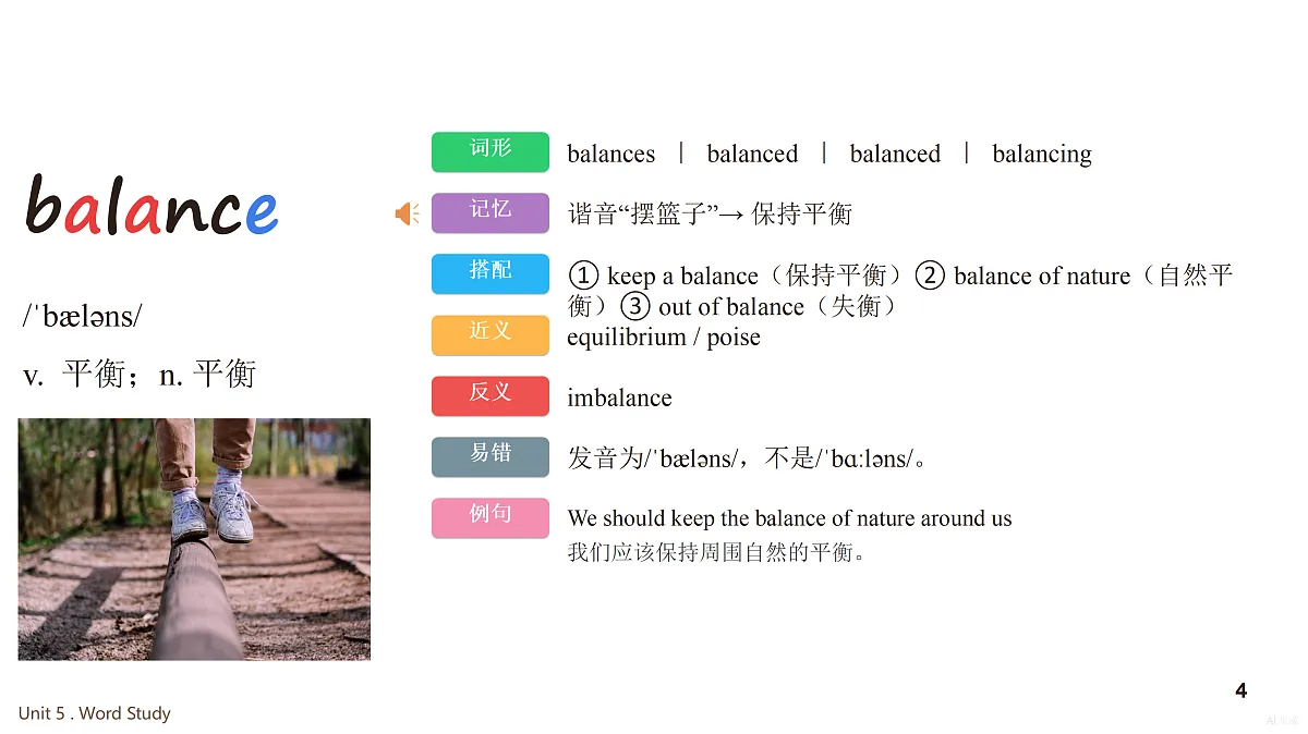 18614042第5页