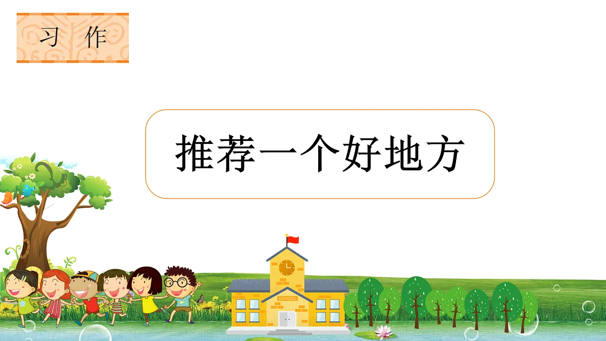 18614270第1页