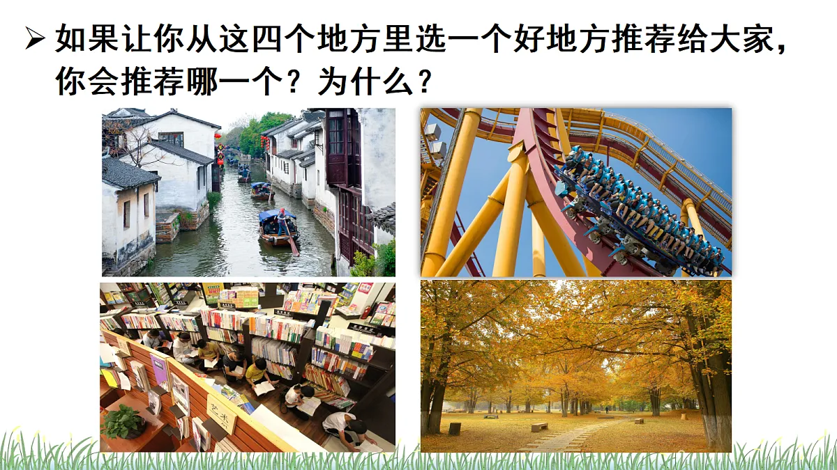 18614270第7页
