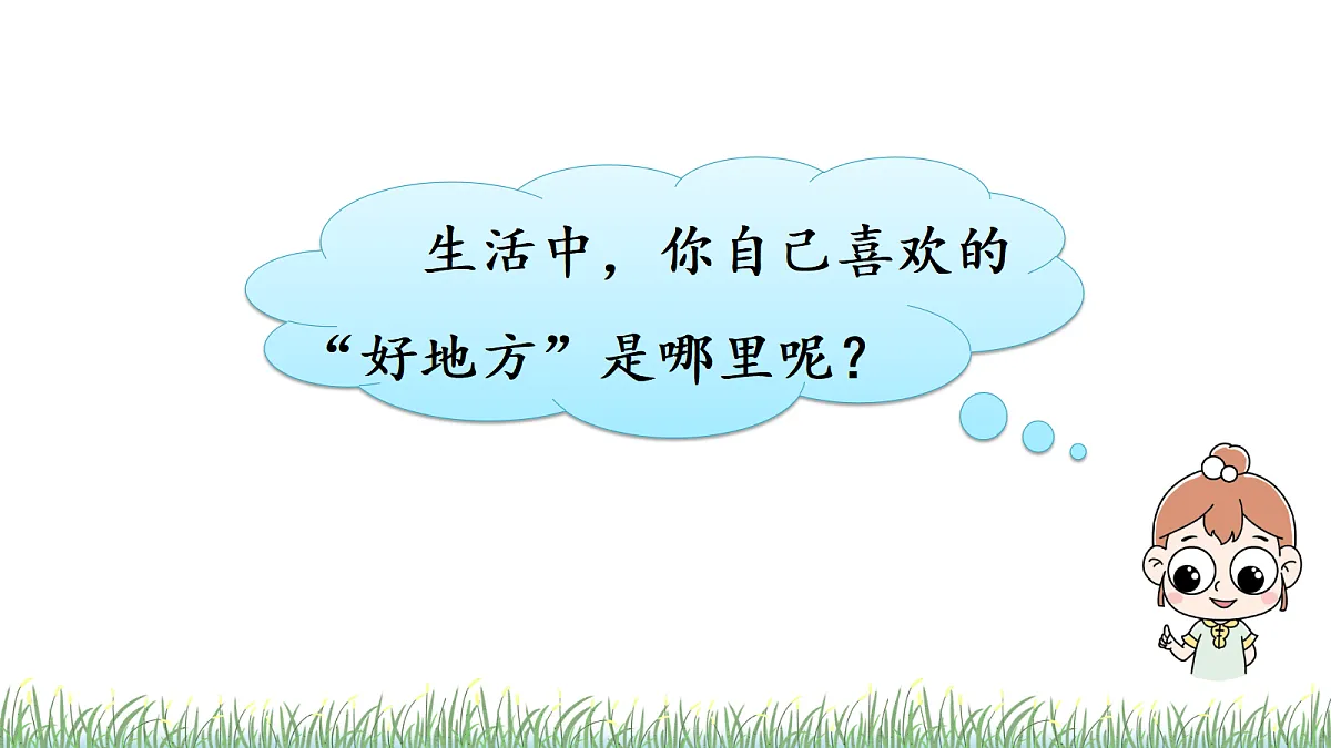 18614270第8页