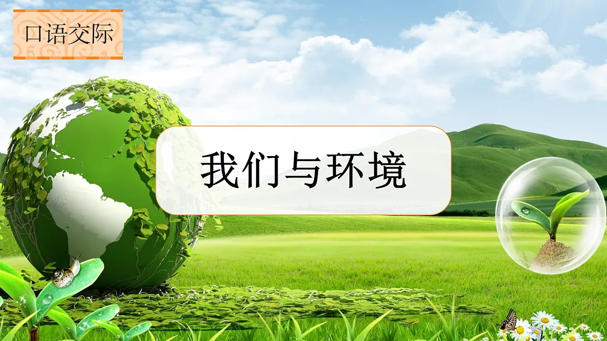 18614300第2页