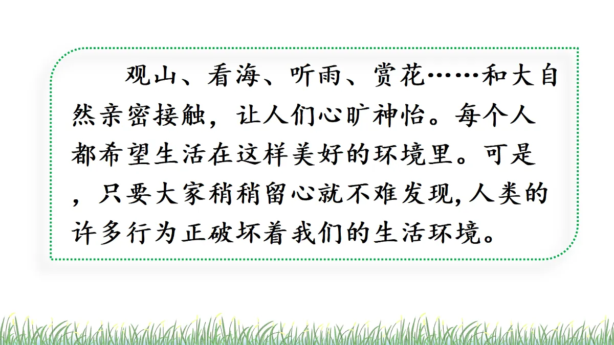 18614300第8页