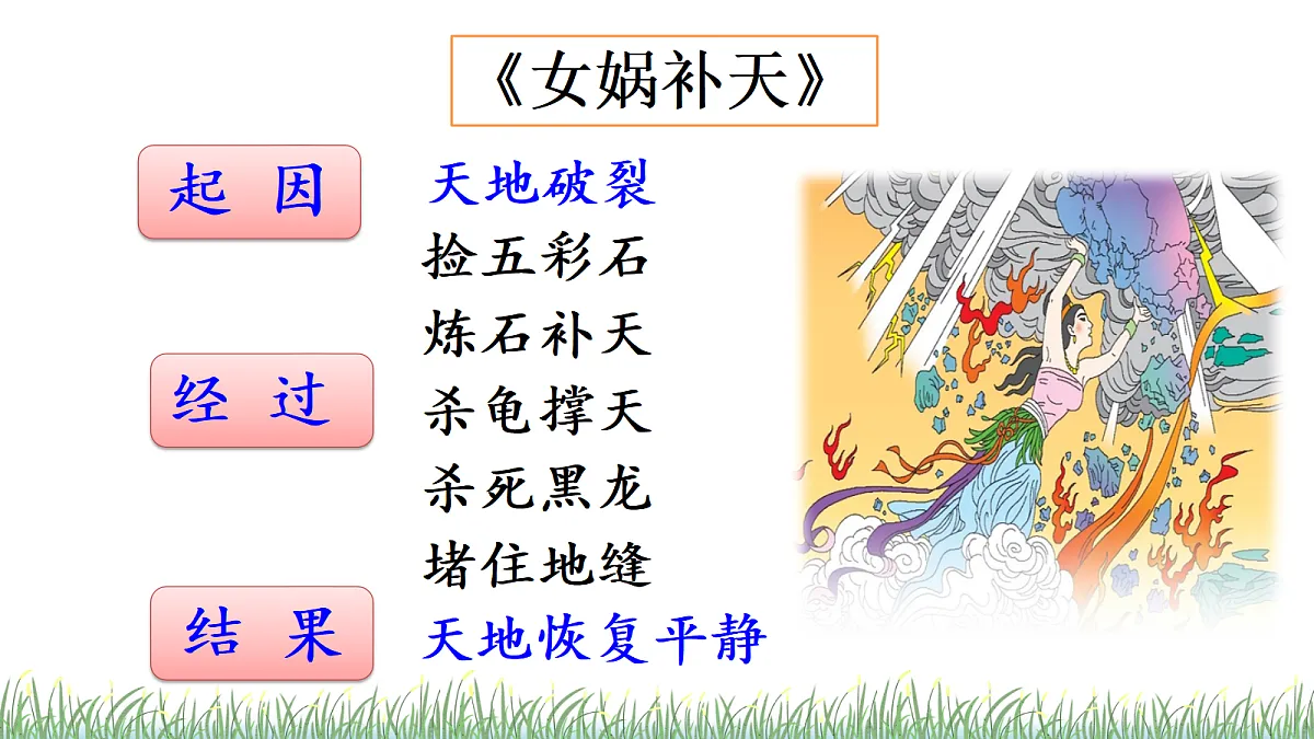 18614301第8页