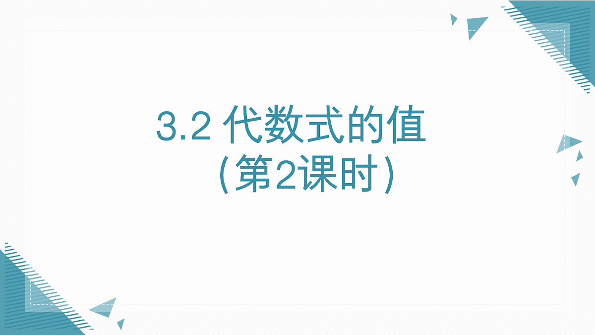 18614332第1页