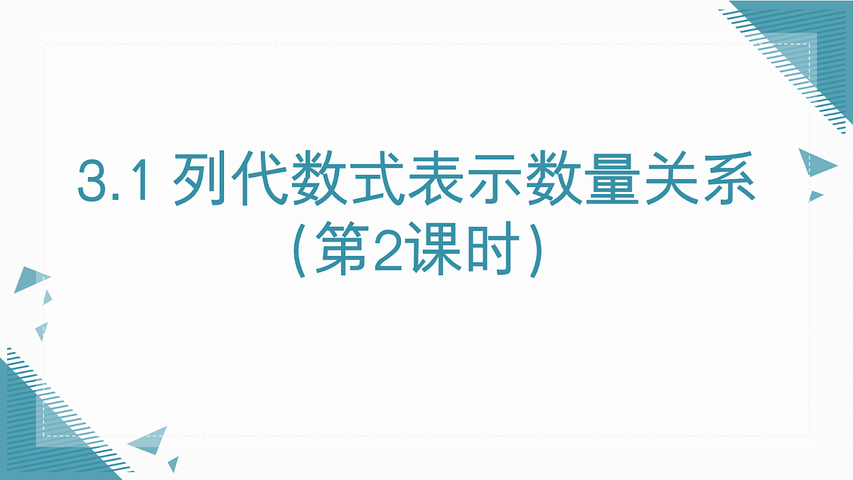 18614334第1页