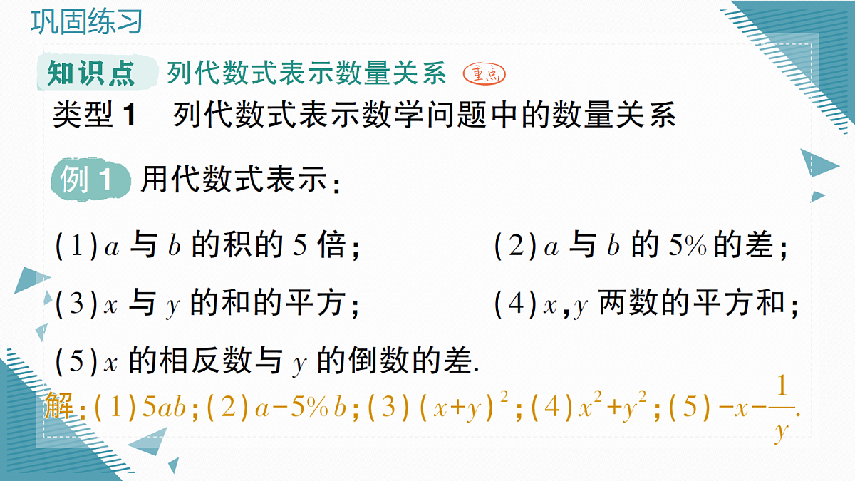 18614334第2页