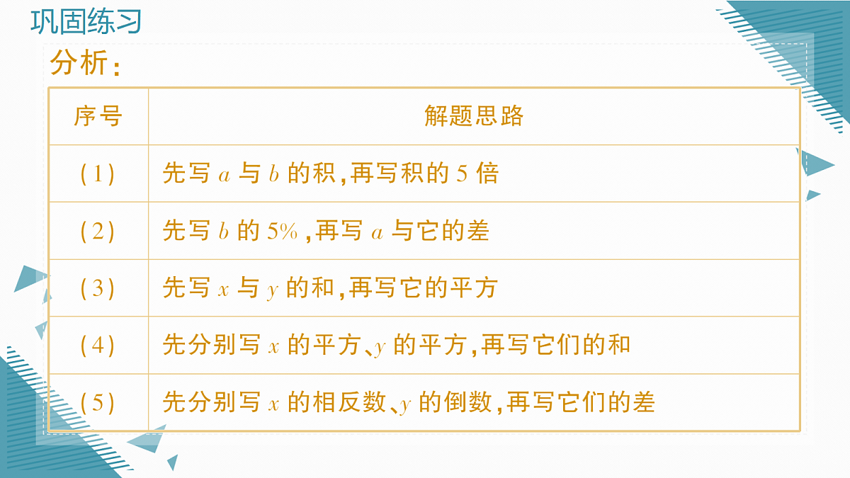 18614334第3页
