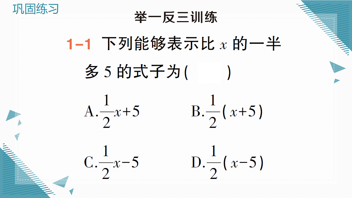 18614334第4页