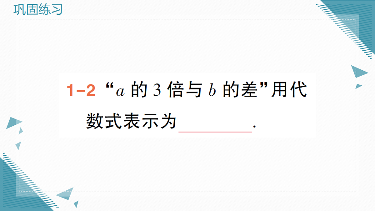 18614334第5页