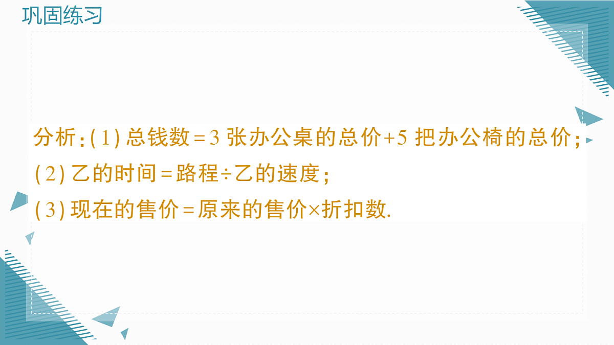 18614334第8页