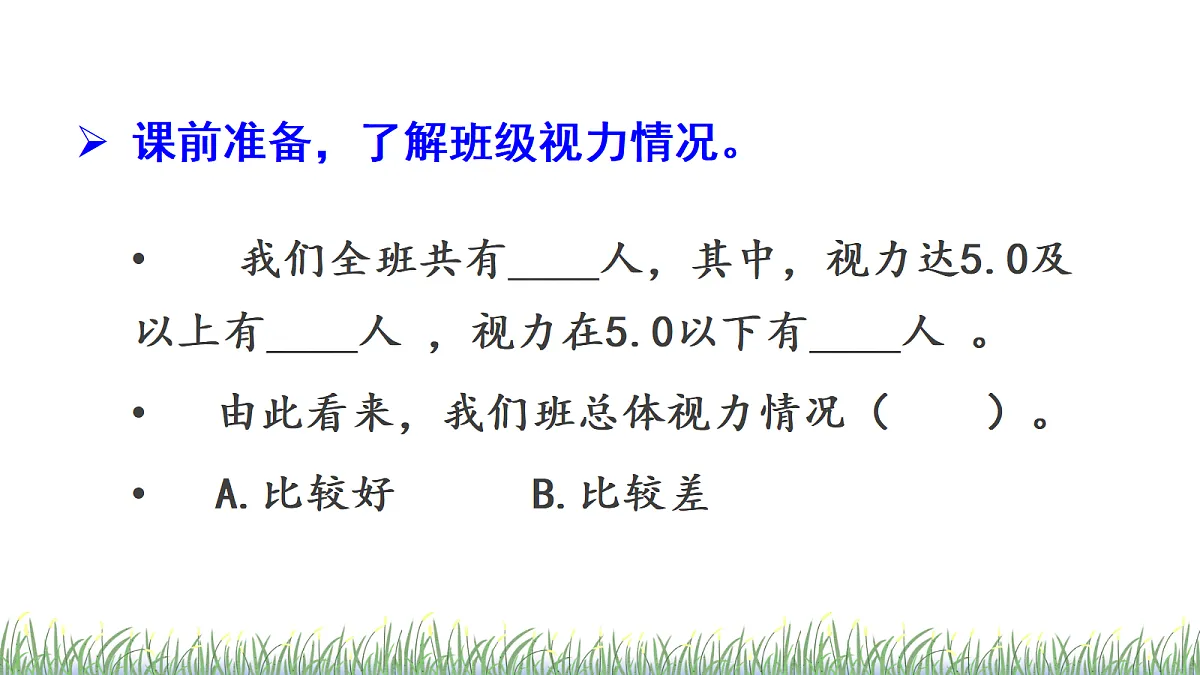 18614340第1页