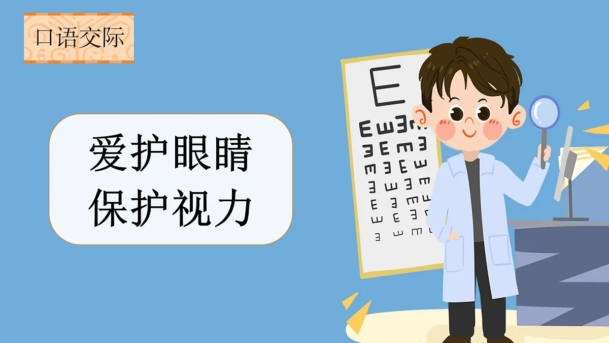 18614340第2页