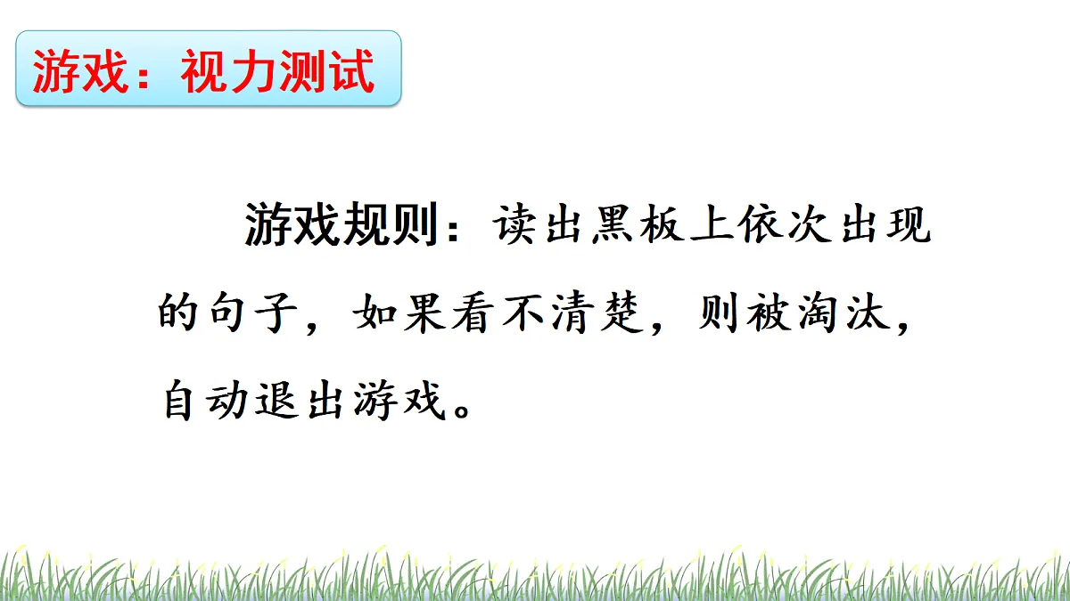18614340第3页