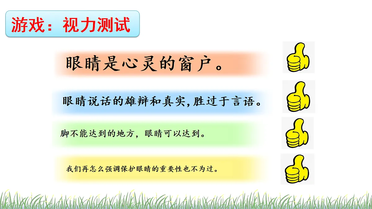 18614340第4页