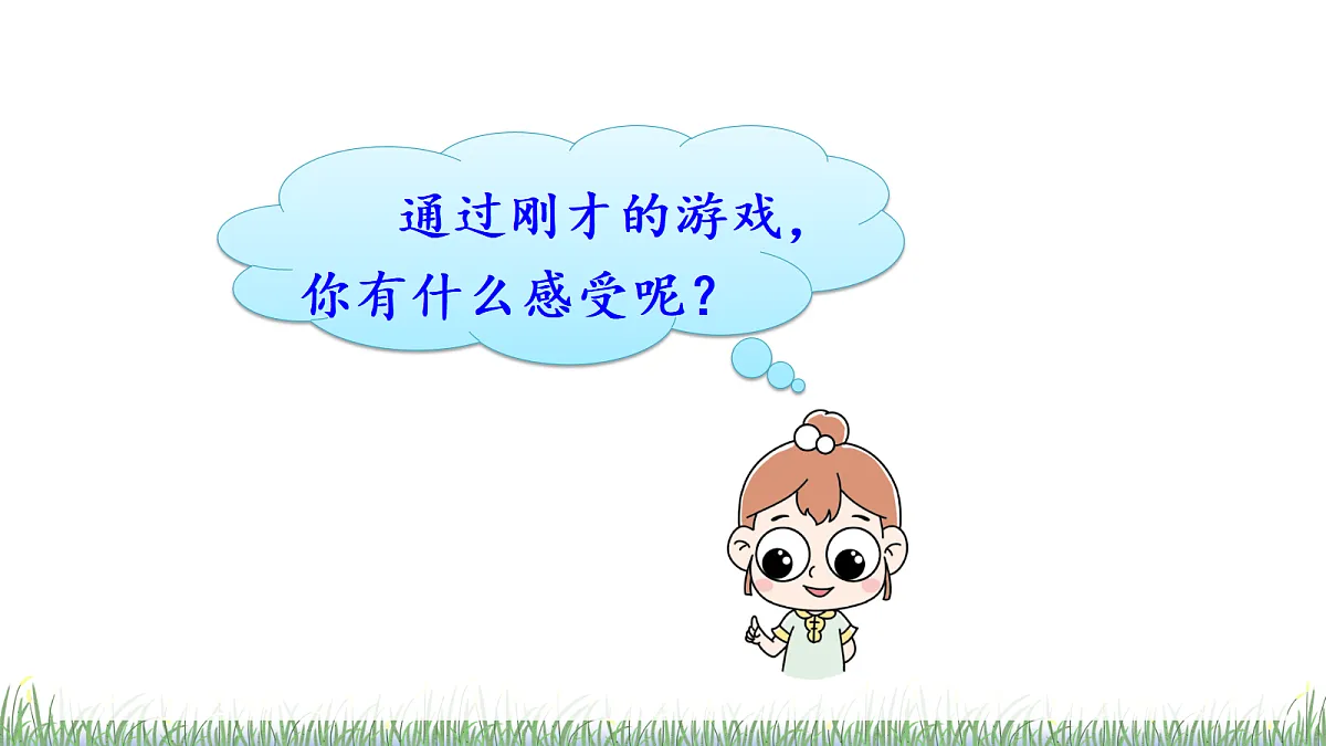 18614340第5页