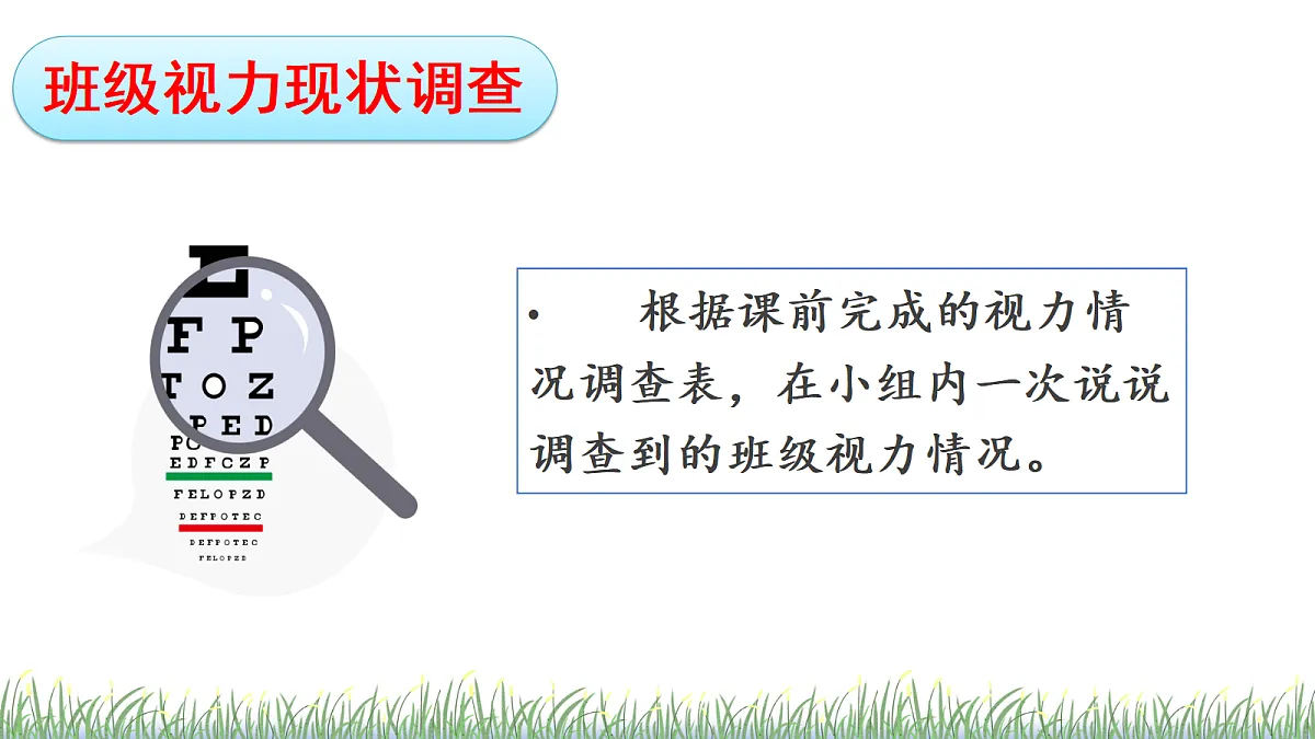 18614340第7页