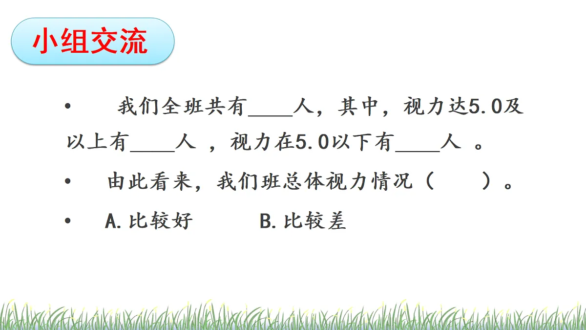 18614340第8页