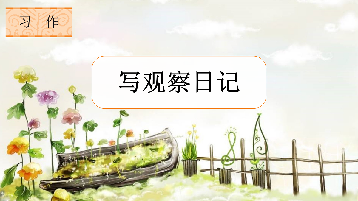 18614341第1页
