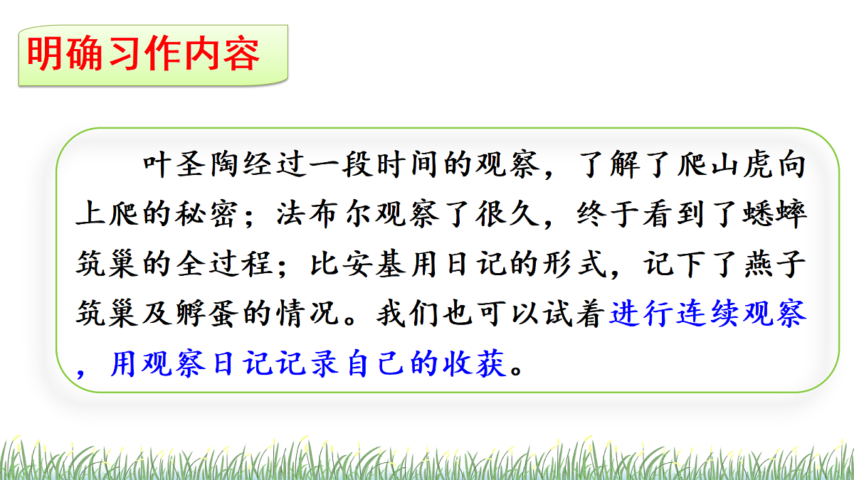 18614341第2页